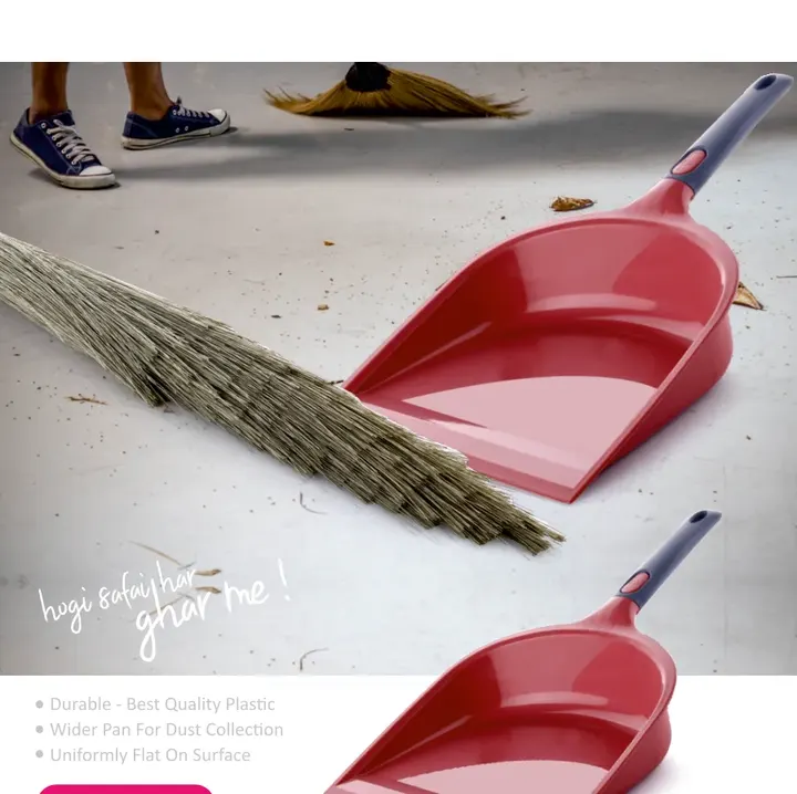 Supermom Safai Dust Pan — Cleaning & Bath